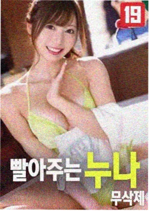 韩国妈妈的朋友电影观影顺序建议图
